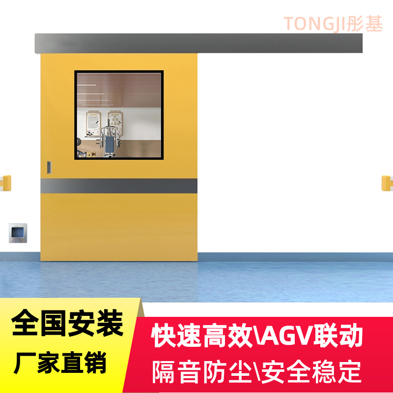 實(shí)驗(yàn)室潔凈GMP工程自動(dòng)平移門